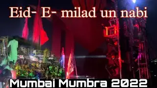 EID-E-MILAD UN NABI  | EID-E-MILAD UN NABI IN MUMBAI | MUMBRA