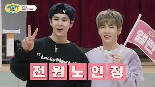 [SUB INDO] CRAVITY PARK EP 15