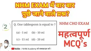 nhm cho previous year question paper || Community health officer exam preparation