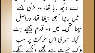 Mohabbat Sy Aagy Part 200 | Moral Stories | Urdu Stories | Urdu Novels | Bold Novels | Real Storie