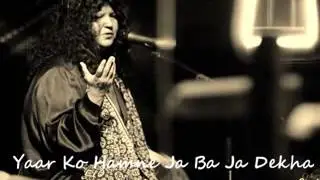 yar ko ham ny jabj