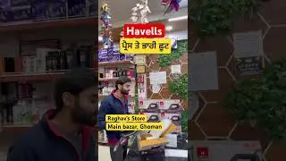 Heavy Discount on Havells Press😱 #shorts #trending #youtube