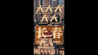 This Chinese city is 10 times the size of Tokyo Metropolis. How big is it really? | Unboxing China