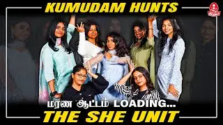 முரட்டு ஆட்டம் போட்ட The She Unit Girls | Kurchi Madathapetti | Katchi Sera | Dance@the_she_unit