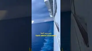 the earth without curve!