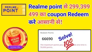 Realme Point se Fix Price ka coupon kaise redeem kare/ Realme point se fix price ka coupon redeem