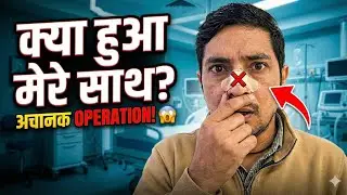 Itne Din Video Kyu Nahi Aayi? | My Surgery Story || Finally Back After Surgery! 🏥