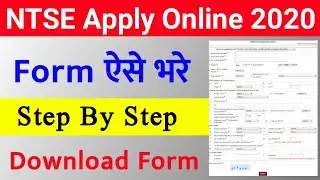 NTSE Application Form 2020-21 | How to Fill Up NTSE Form 2020 | National Talent Search Examination