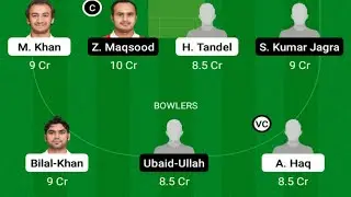 #dream11 Amerat Royals vs  Darsait Titans  AMR - DAT