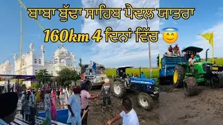 Baba budha sahib pedal yatra 😇. Tractor da jor check kro 😂🔥. 