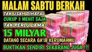 اللَّهُمَّ إِنْ كَانَ رِزْقِي فِي السَّمَاءِ فَأَنْزِلُهُ وَإِنْ كَانَ فِي الْأَرْضِ فَأَخْرِجُهُ