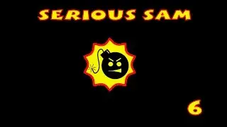 Serious Sam Revolution (Serious Sam First Blood) - Комунальщики