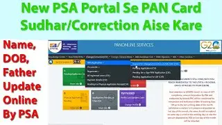 Uti psa se pan card correction kaise kare 2024 || New PSA Portal Se PAN Card Sudhar Kaise Kare