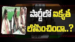 Congress CLP Meeting Continues | Live Updates | Bharat Today