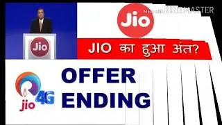 New jio offer and your validity ending to 21 july