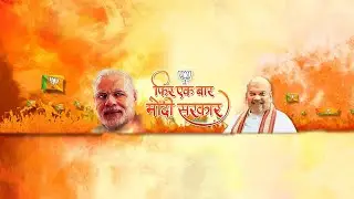 🔴LIVE : PM Modi addresses Public Meeting at Mangaldoi, | VOT 24x7 Live  | Live News | Election 2019