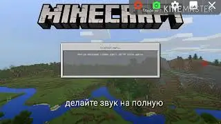 Обзор майнкрафт 1.2.8