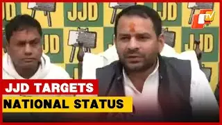 JJD Chief Tej Pratap Yadav Reveals National Ambitions, Election Plans