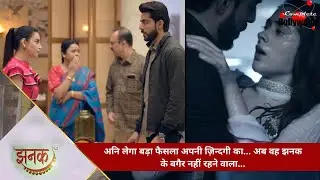 TV Serial | Jhanak | अनि लेगा बड़ा फैसला अपनी ज़िन्दगी का… अब वह झनक के बगैर नहीं रहने वाला…-4