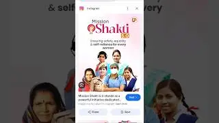 Mission Shakti Lucknow 2025, UP Police AI women safety #MissionShakti #LucknowNews #UPPolice #ainews
