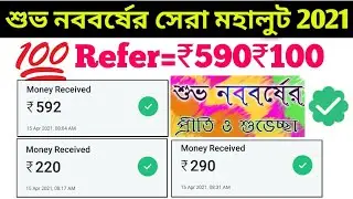 Fiewin App Payment Proof | Top 3 Best Earning Apps 2021 | Dhani Pay Wallet balance transfer to bank
