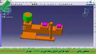 simulation of gravity filling