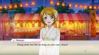 Side Stories of Hanayo Koizumi Vol 5 [Love Live School Idol Festival All Stars]