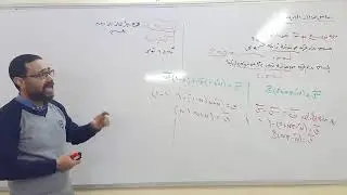 تفاضل وتكامل الدوال المتجهه ديناميكا 3ث مستر/فتحي رمسيس