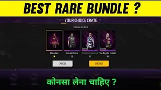 Style Capsule Event Best Bundle | Choice 1 Of 4 Bundle | Which Bundle Is Best | Style Capsule Event