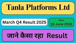 Tanla Platforms मार्च Q4 रिजल्ट 2025| Tanla Platforms share latest news #results  #tanlaplatforms