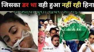 Hina Khan की कहानी, जो कभी किसी ने नहीं बताई || Hina Khan Biography || CTXTV