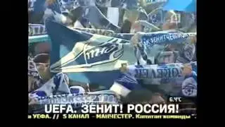 Топ 5 гимнов футбольных клубов