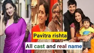 Pavitra rishta all cast and real name||Pavitra rishta archana manav savita vinod ka asli naam kya h