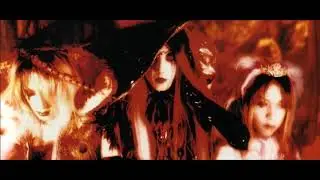 Aliene Ma&phi;riage - 蝕 (Shoku)