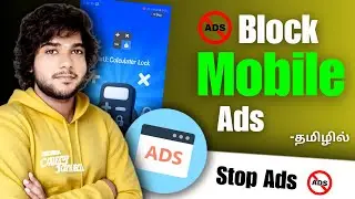How to block Mobile Ads in tamil / How to stop Mobile Ads tamil / Block Android Mobile Ads tamil