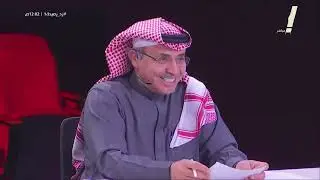 مشاركة حمد بن سلمان أمام لجنة التحكيم أ. عبدالله الشهري ، أ.ماجد آل حسنة | #زد_رصيدك1