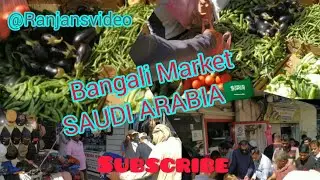 Bangali Market SAUDI ARABIA🇸🇦 | Beautiful Al Ahsa City | Friday Market.