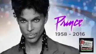 Prince Album Sales Hit Over 7M Following His Death!
