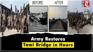 Jammu: Indian Army restores Tawi Bridge in 12 hours, reconnecting flood-hit communities