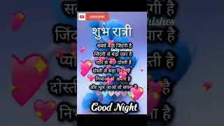 good night 💤#whatsappstatus #viralshorts #youtubeshorts