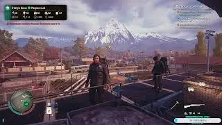 State of Decay 2 with LastProphet Online. Разбираемся с механиками навыков. Серия 5.