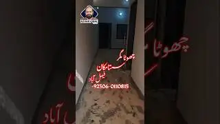 Small House for Sale in Faisalabad Low Price @azhariqbalchadhar