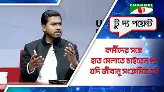 `রেজা কিবরিয়া শতভাগ অযোগ্য মানুষ, পার্টি এবং ড্রিংকস নিয়ে ব‍্যস্ত থাকেন'