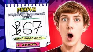 РЕДЖИБОЙ И ЛЕХА ПАВС УГАРАЕТ В GARTIC PHONE 😂 ЧАТ УГАДЫВАЕТ ЗАГАДАННОЕ СЛОВО