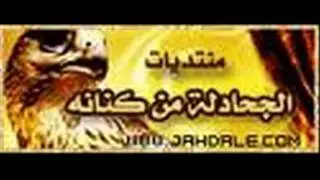 مبروك طرح طير يا الجحدلي