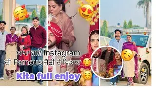 ਅਸੀਂ ਗਏ Instagram ਦੀ famous ਜੋੜੀ ਦੇ ਵਿਆਹ || sonu Kaur vlogs