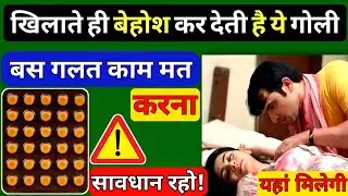 ativan tablet | sleeping pills | need ki dawa | need ki goli | deep sleeping pills | alprax tablet 