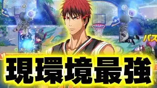 【黒子のバスケSR】「ZONE火神」現環境・最強！！