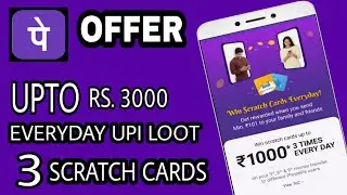 Phonepe Everyday Get 3 Scratch Cards for UPI Transfer !!NO EXPIRY DATE, Earn Upto ₹ 3000 !