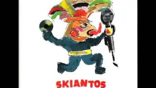 Skiantos - Signore dei Dischi - Signore dei Dischi